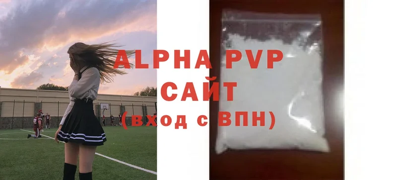 Alpha PVP Crystall  наркота  Большой Камень 